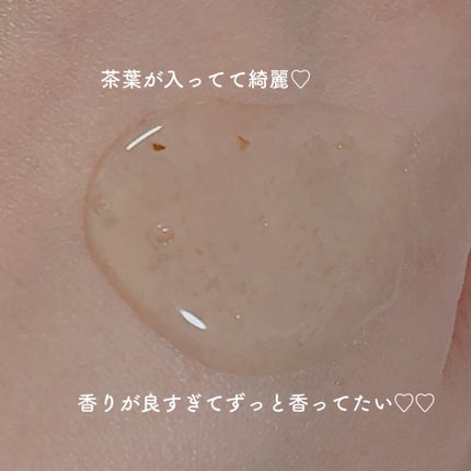 パフュームボディウォッシュ リリームスクホワイトティー/TEABLESS/ボディソープを使ったクチコミ(3枚目)