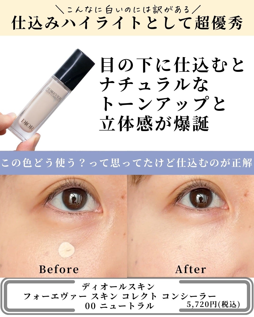 ラ プードル オートニュアンス/Elégance/プレストパウダーを使ったクチコミ(6枚目)