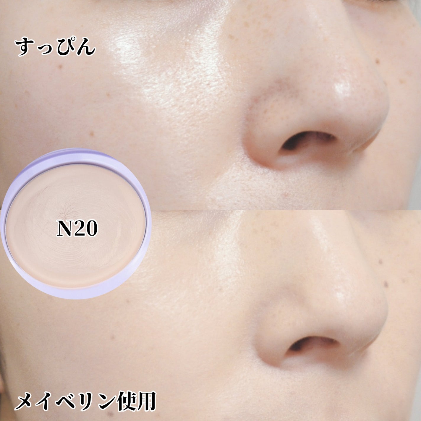 SPステイ クリームパクト ファンデーション/MAYBELLINE NEW YORK/クリーム・エマルジョンファンデーションを使ったクチコミ(5枚目)