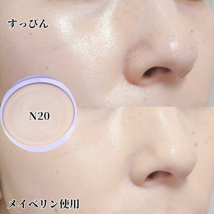 SPステイ クリームパクト ファンデーション/MAYBELLINE NEW YORK/クリーム・エマルジョンファンデーションを使ったクチコミ(5枚目)