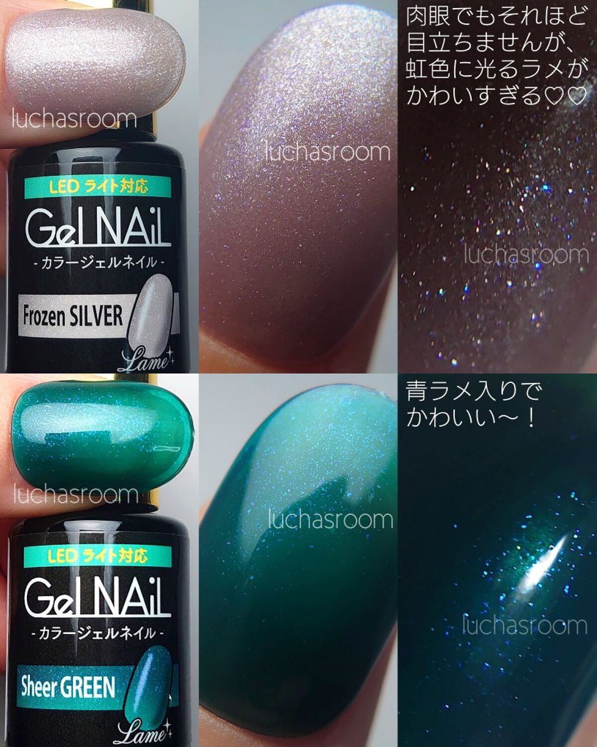 ジェルネイル(ライト対応)/セリア/ジェルネイルを使ったクチコミ(6枚目)