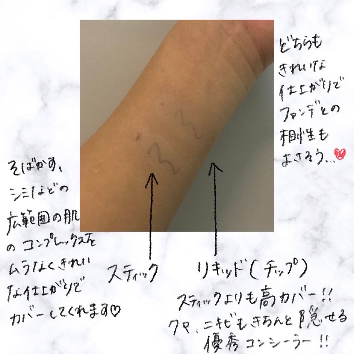 マスクフィットオールカバーデュアルコンシーラー/TIRTIR(ティルティル)/コンシーラーを使ったクチコミ（3枚目）