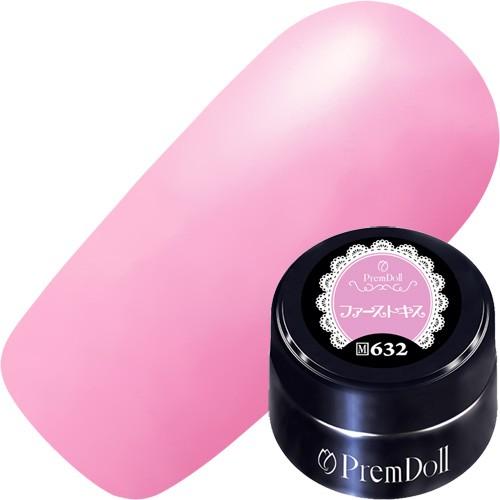 プリムドール 632 ファーストキス