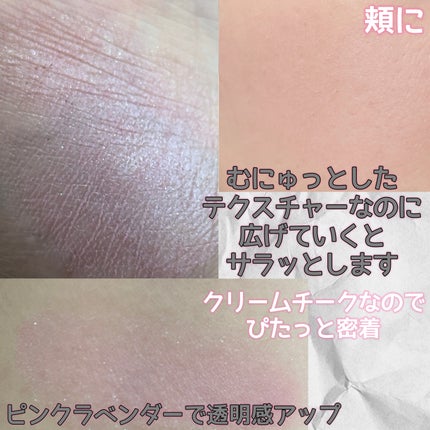 クリームチーク(パールタイプ)/キャンメイク/ジェル・クリームチークを使ったクチコミ(3枚目)