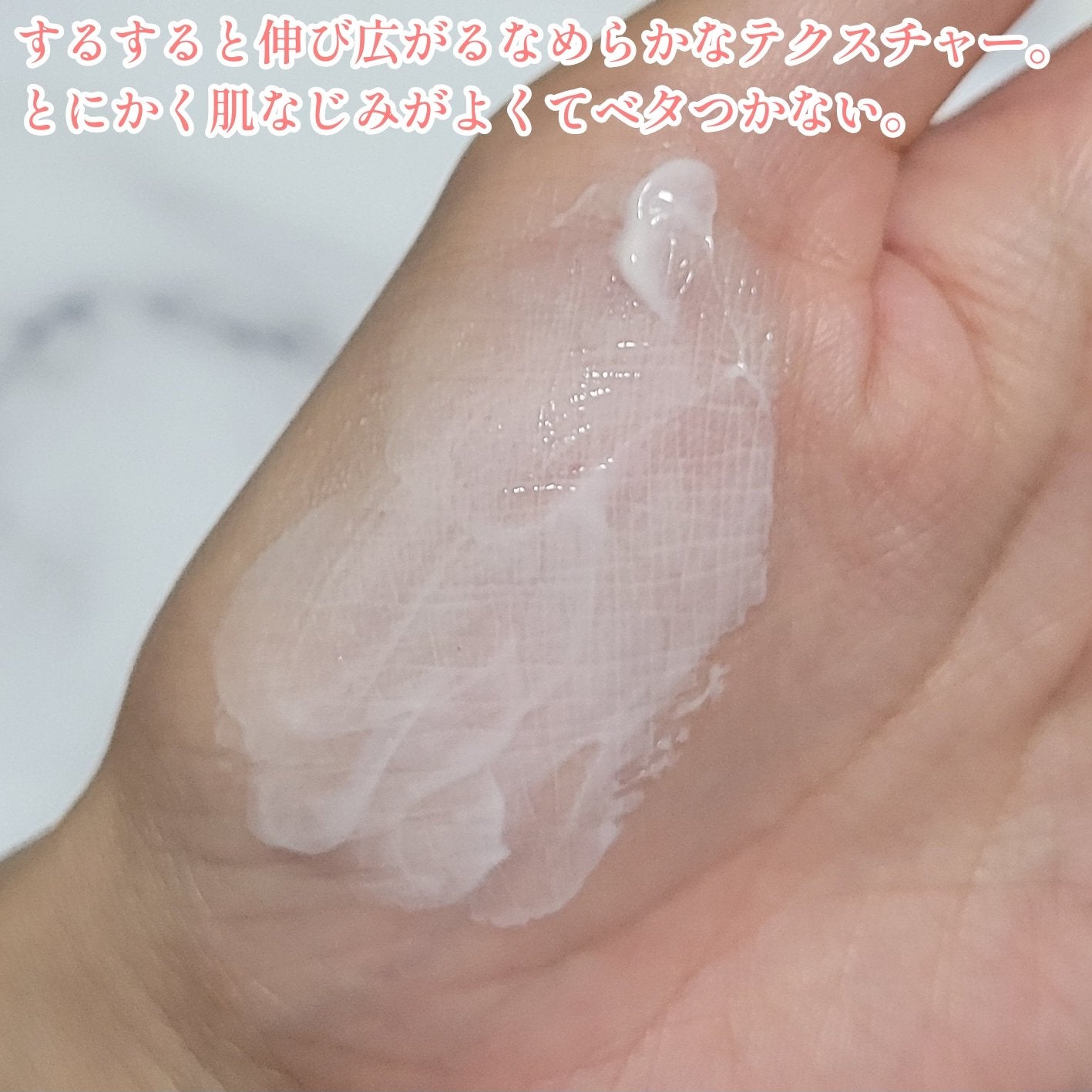 アルティミューン パワライジング ハンドクリーム/SHISEIDO/ハンドクリームを使ったクチコミ(4枚目)