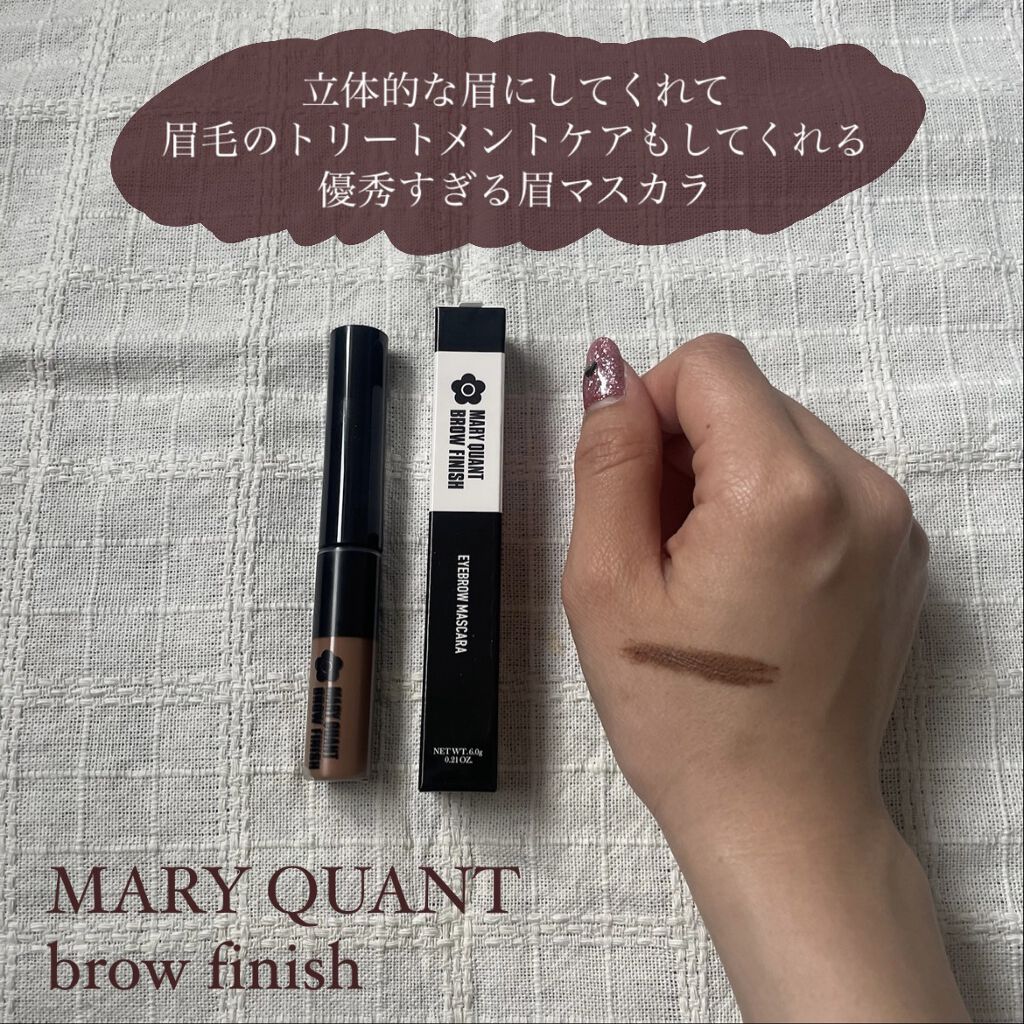 ブロウ フィニッシュ /MARY QUANT/眉マスカラを使ったクチコミ（1枚目）