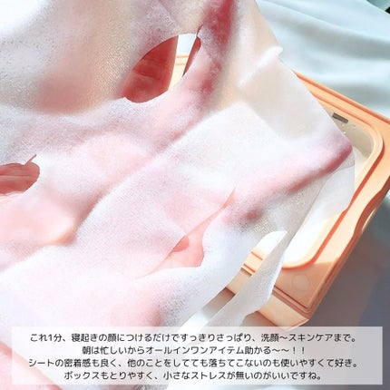 サボリーノ メガショット 朝用ツヤピールマスク CC/サボリーノ/シートマスク・パックを使ったクチコミ(3枚目)