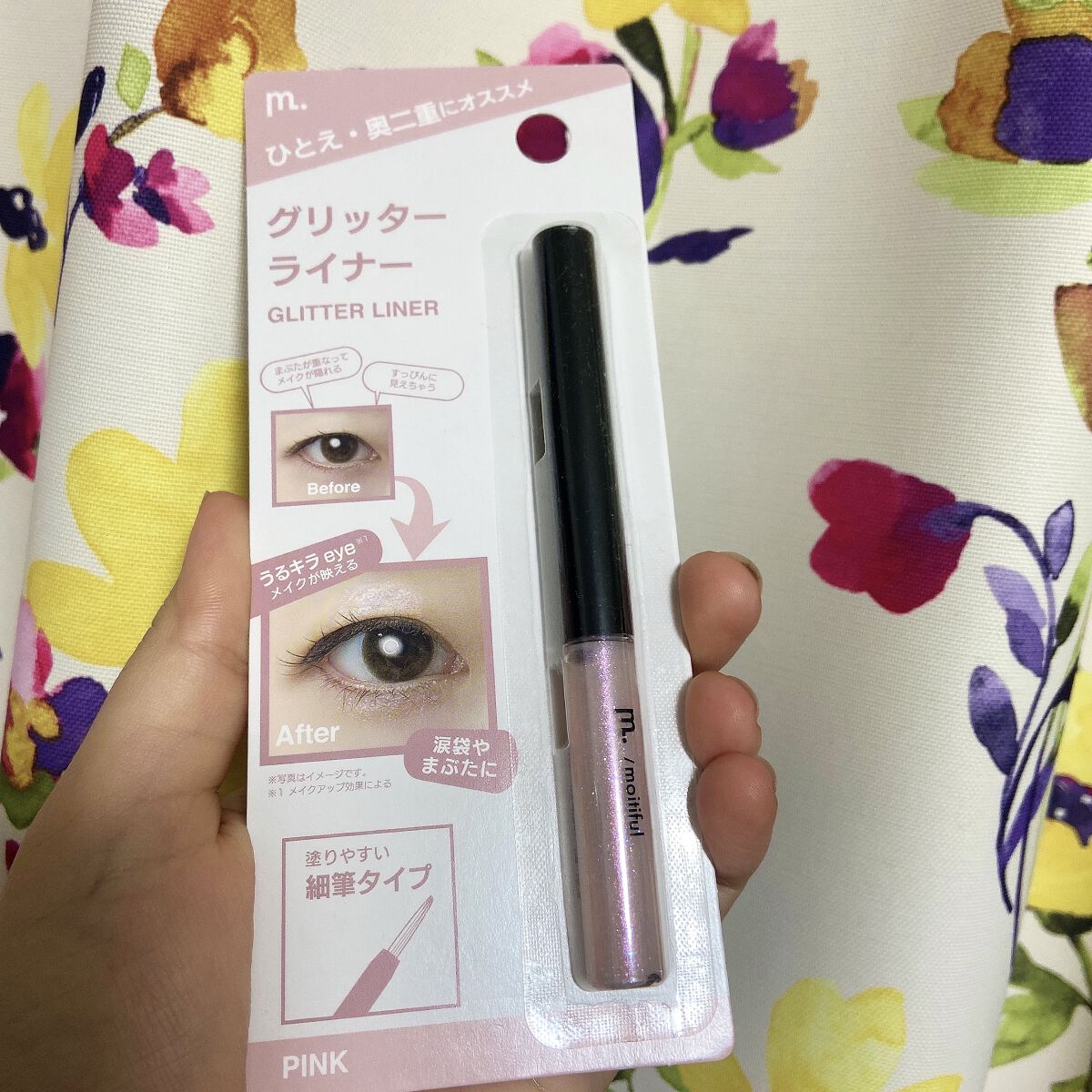 グリッターライナー(MFL リキッドアイシャドウ) ピンク/moitiful/グリッターを使ったクチコミ（1枚目）
