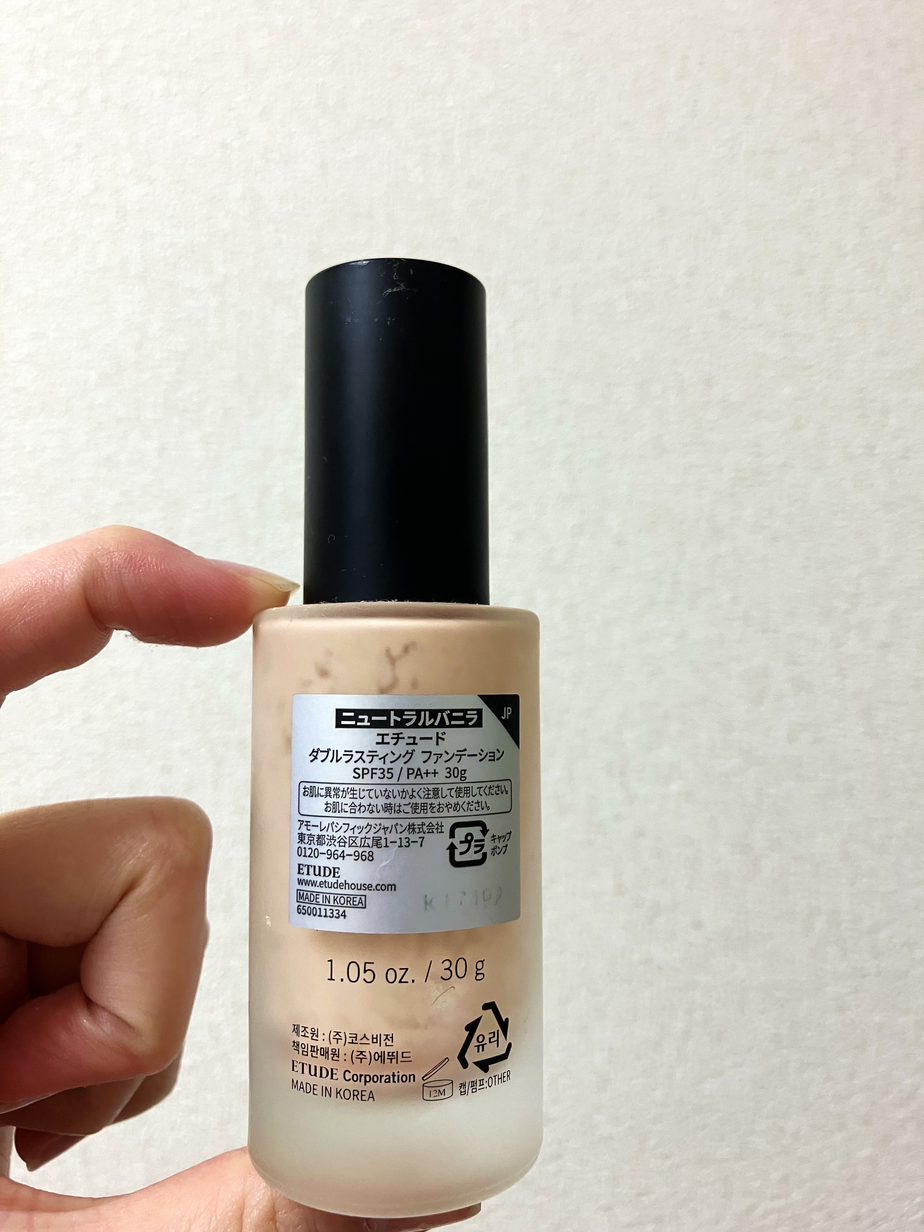 ダブルラスティング ファンデーション/ETUDE/リキッドファンデーションを使ったクチコミ（2枚目）