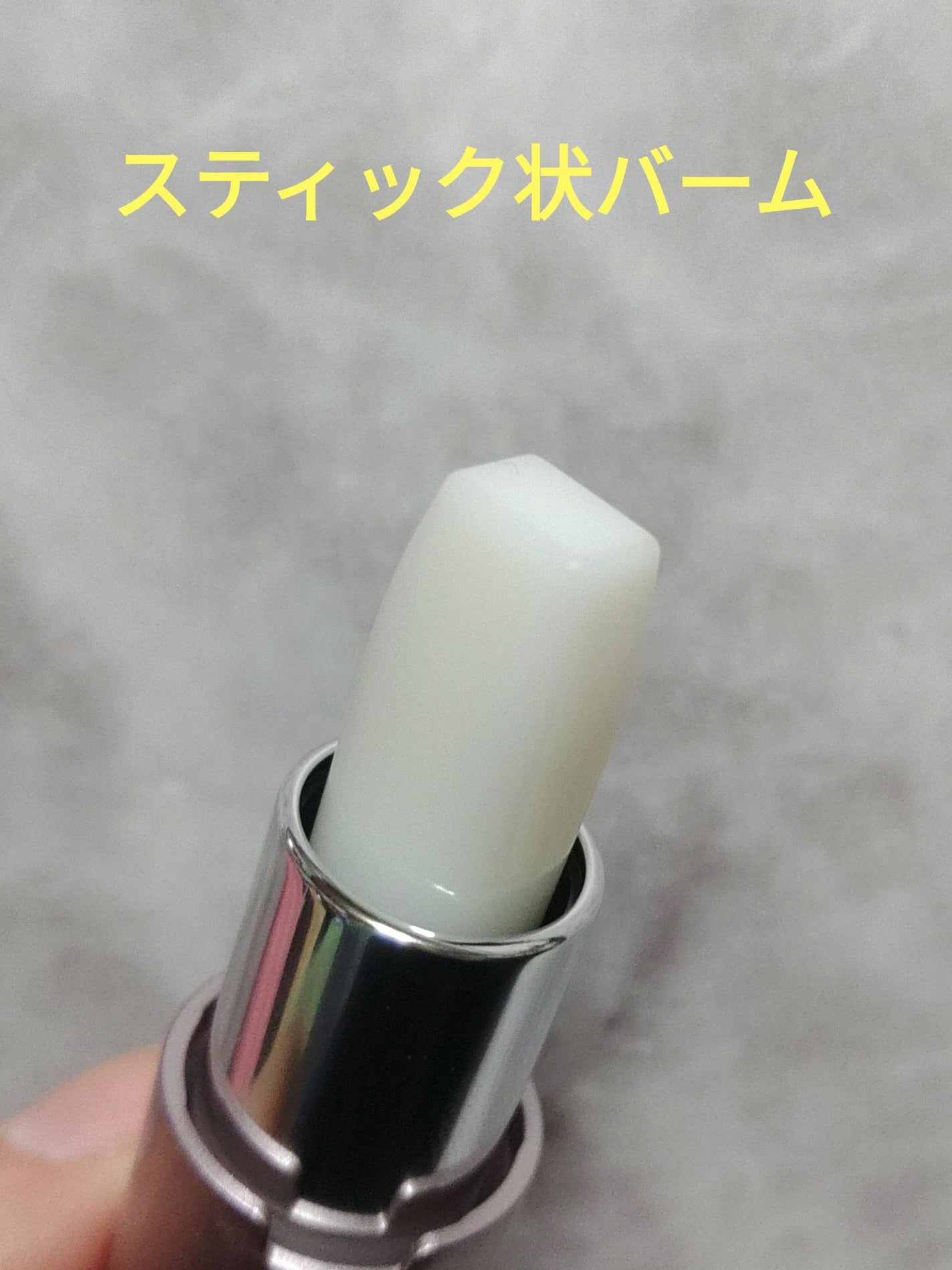 アイゾーン ダブルリバイタライザー/BRIGHTAGE/アイケア・アイクリームを使ったクチコミ(3枚目)