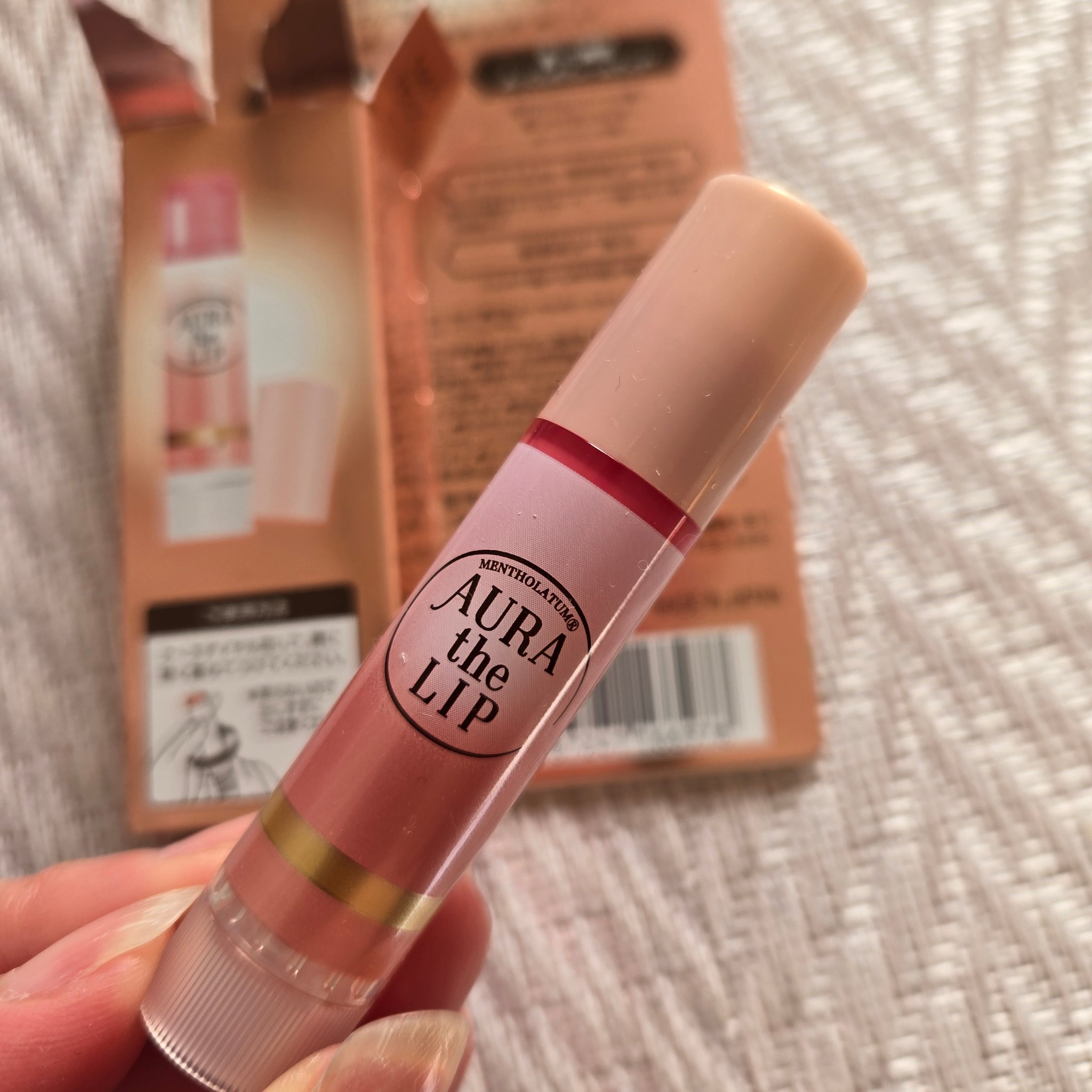 オーラザリップ/メンソレータム/リップクリームを使ったクチコミ（3枚目）