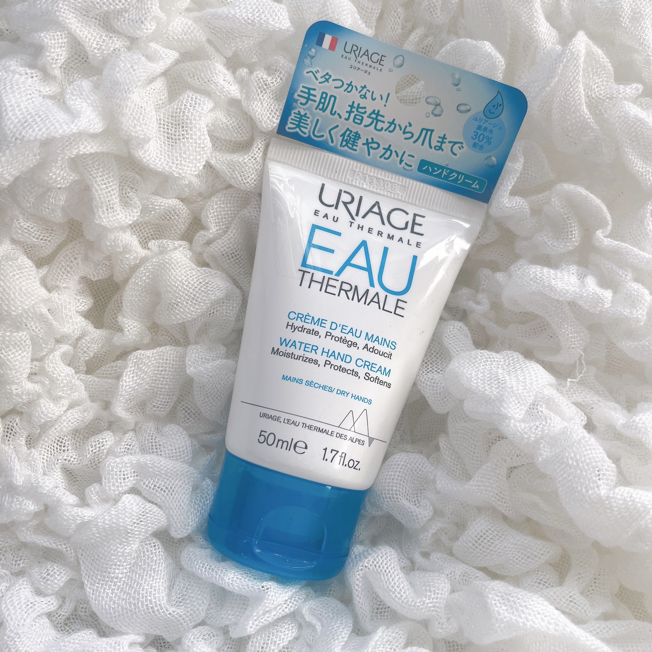 ウォーターハンドクリーム/ユリアージュ/ハンドクリームを使ったクチコミ（2枚目）