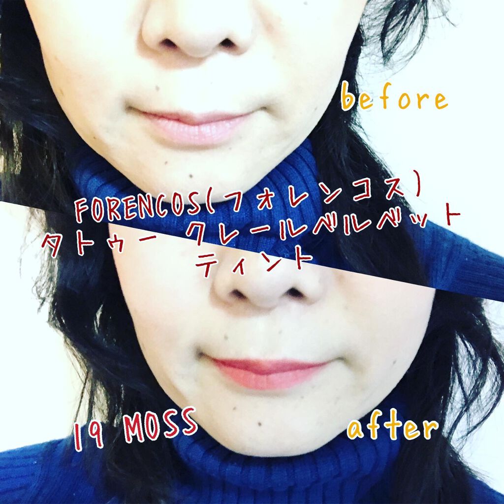 タトゥーベルベットティント/フォレンコス/リップティントを使ったクチコミ（1枚目）