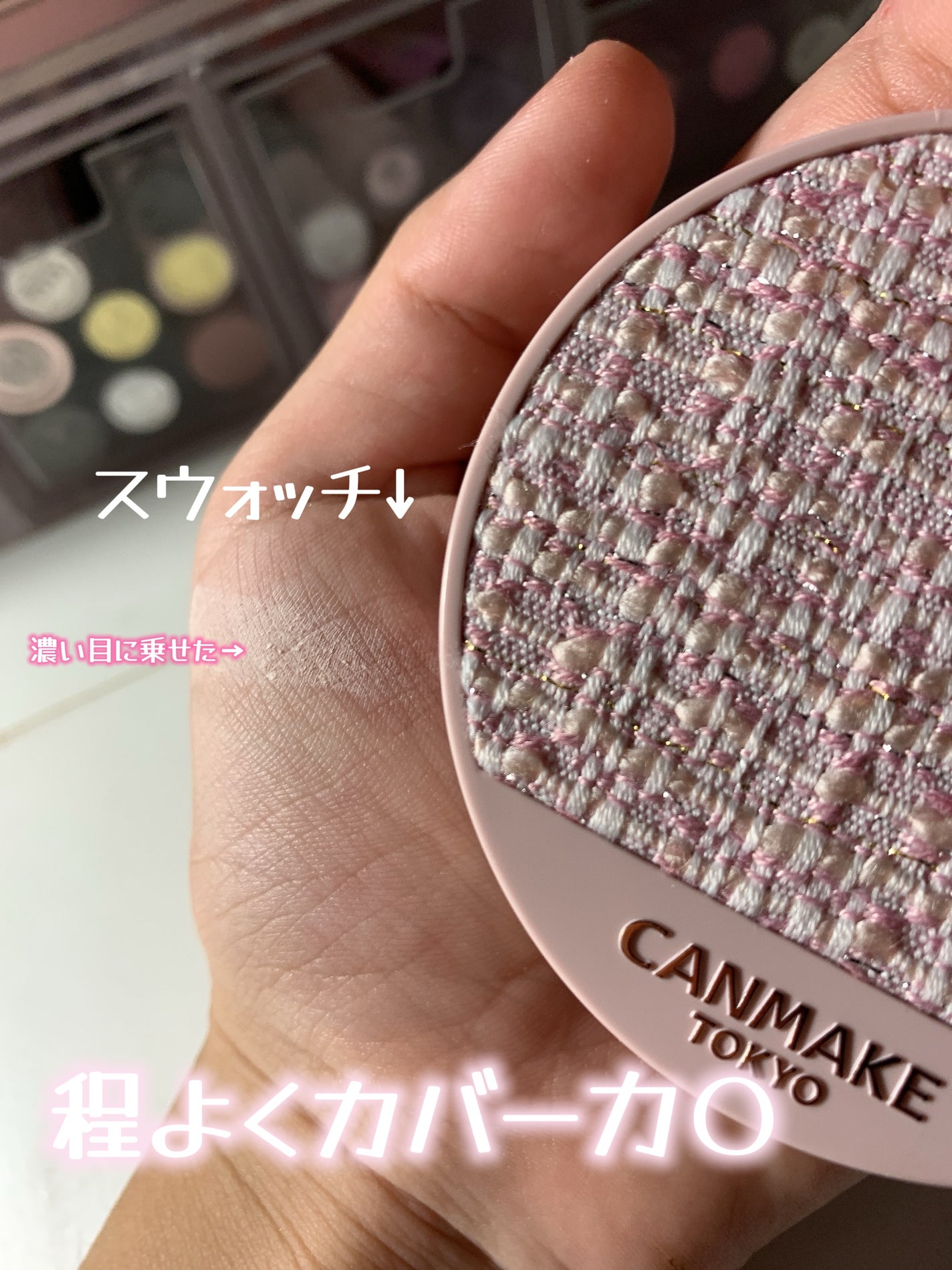 マシュマロフィニッシュパウダー ~Abloom~/キャンメイク/プレストパウダーを使ったクチコミ(4枚目)