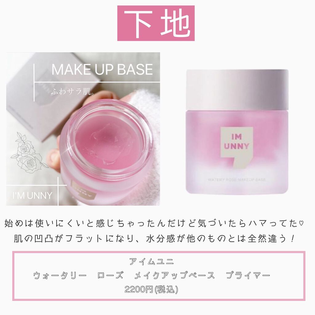 ジューシー パン ウォーター ブラッシャー/A’pieu/リキッドチークを使ったクチコミ(10枚目)