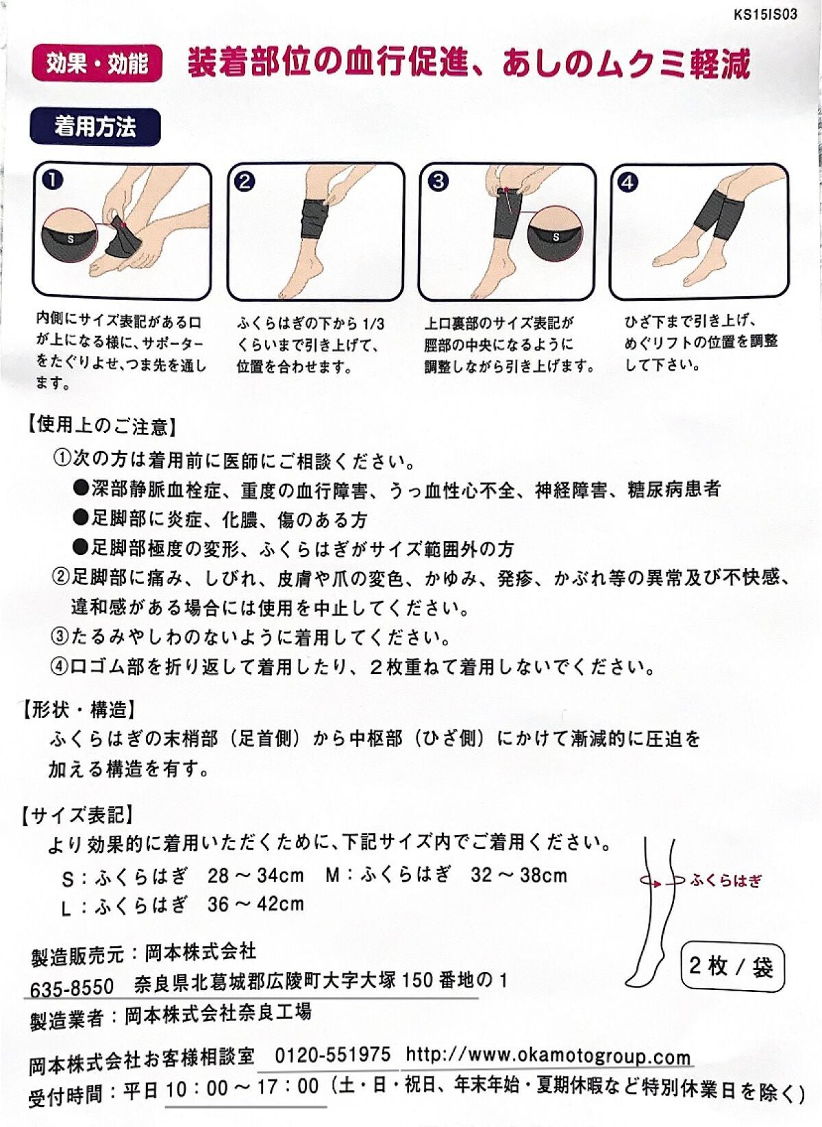 靴下サプリ まるでこたつ レディース ソックス/靴下サプリ/暖かい靴下を使ったクチコミ(9枚目)