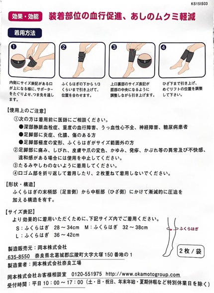 靴下サプリ まるでこたつ レディース ソックス/靴下サプリ/暖かい靴下を使ったクチコミ(9枚目)