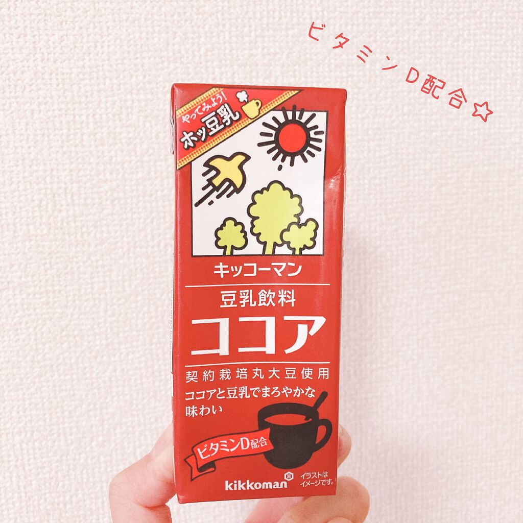 調製豆乳/キッコーマン飲料/豆乳飲料を使ったクチコミ（1枚目）