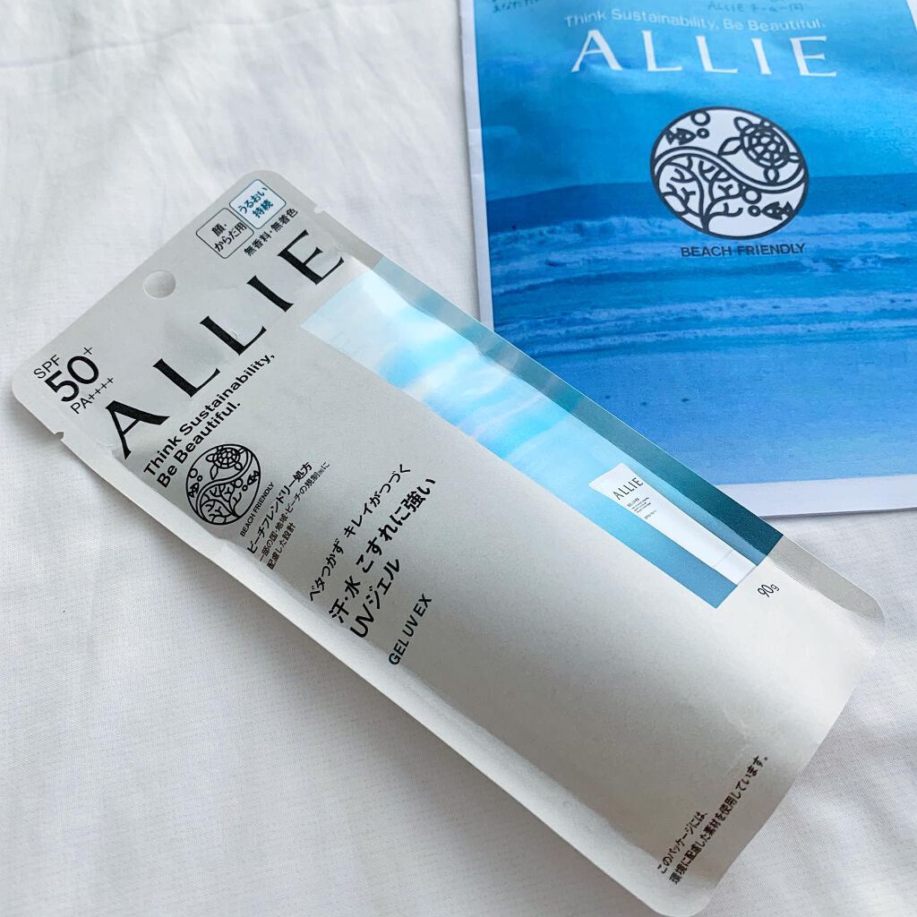 アリィー クロノビューティ ジェルUV EX/アリィー/日焼け止めジェルを使ったクチコミ(2枚目)