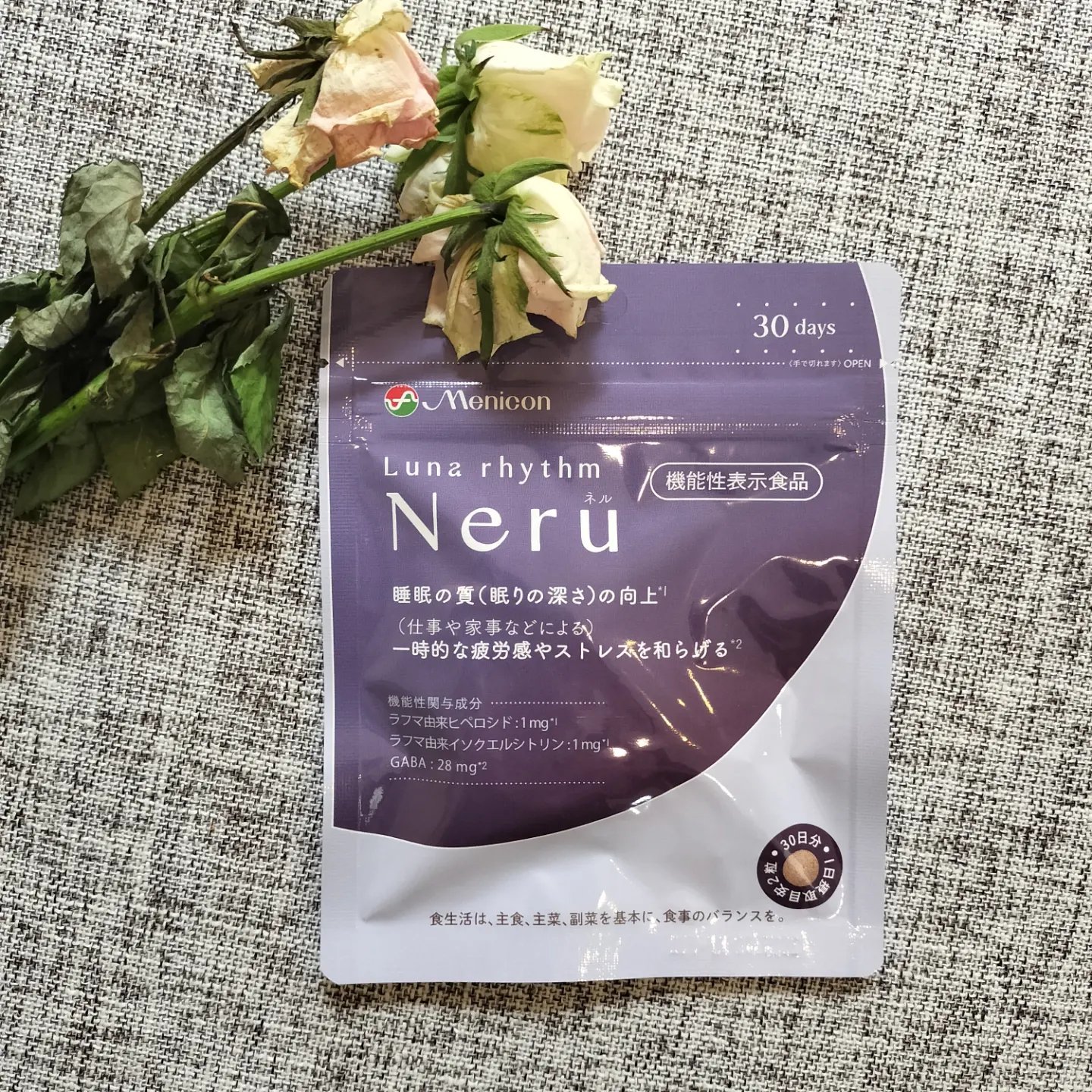 ルナリズム Neru/メニコン/健康サプリメントを使ったクチコミ（1枚目）