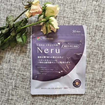 ルナリズム Neru/メニコン/健康サプリメントを使ったクチコミ(1枚目)