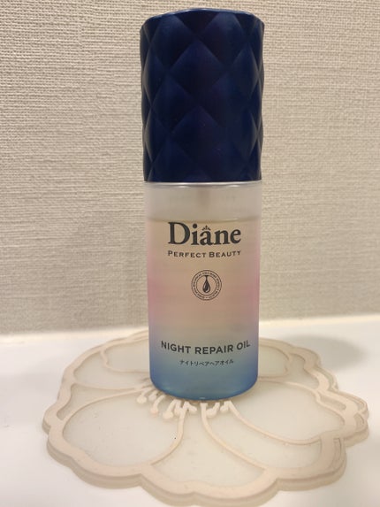 パーフェクトビューティー ナイトリペアヘアオイル ミッドナイトベリーの香り/ダイアン/ヘアオイルを使ったクチコミ(1枚目)