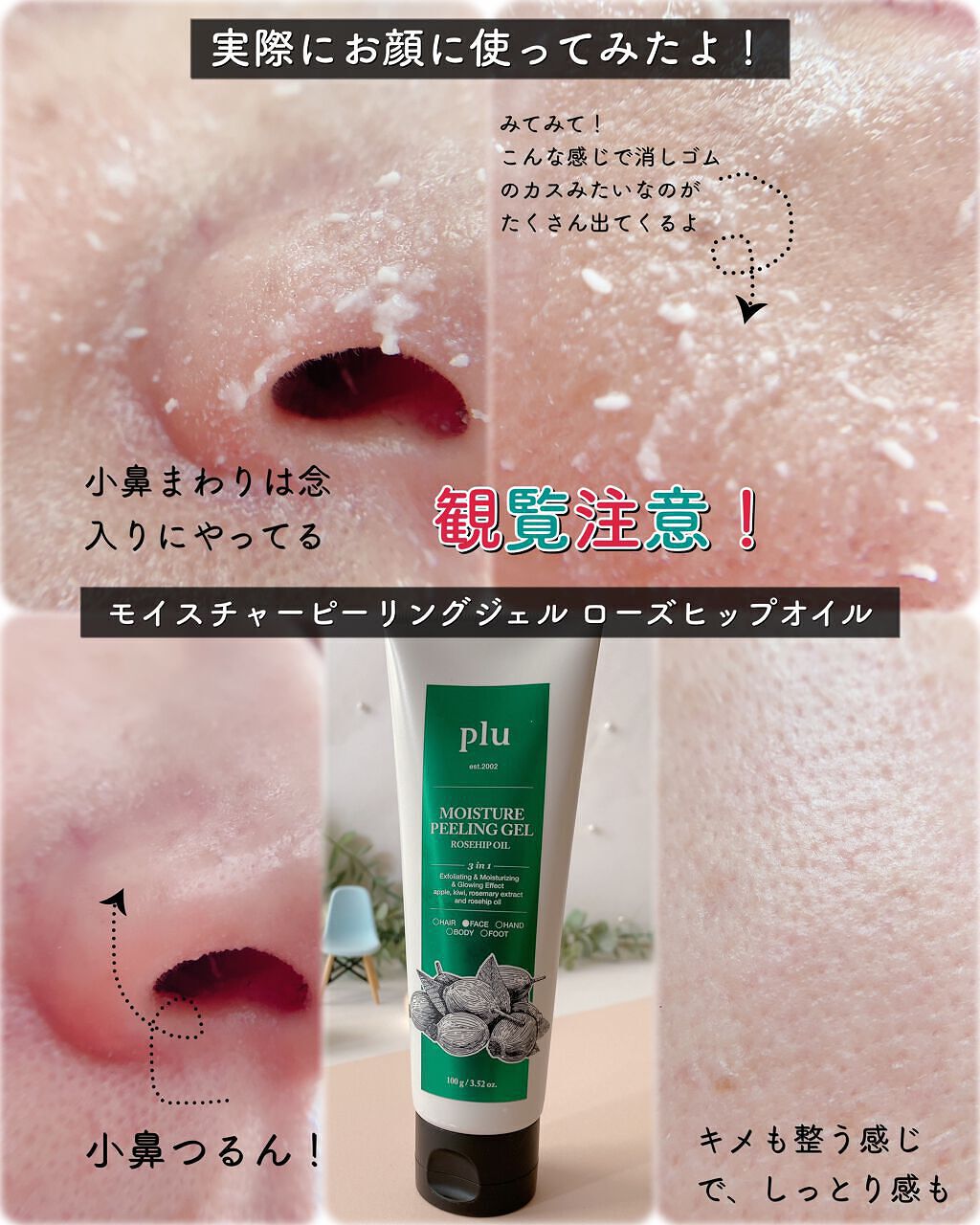 エミリー@フォロバ100 on LIPS 「・\顔のボディもつるんつるん/プルボディスクラブオリジナルザク..」(5枚目)