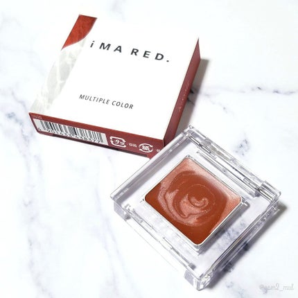 マルチプルカラー/IMA RED/ジェル・クリームアイシャドウを使ったクチコミ(8枚目)