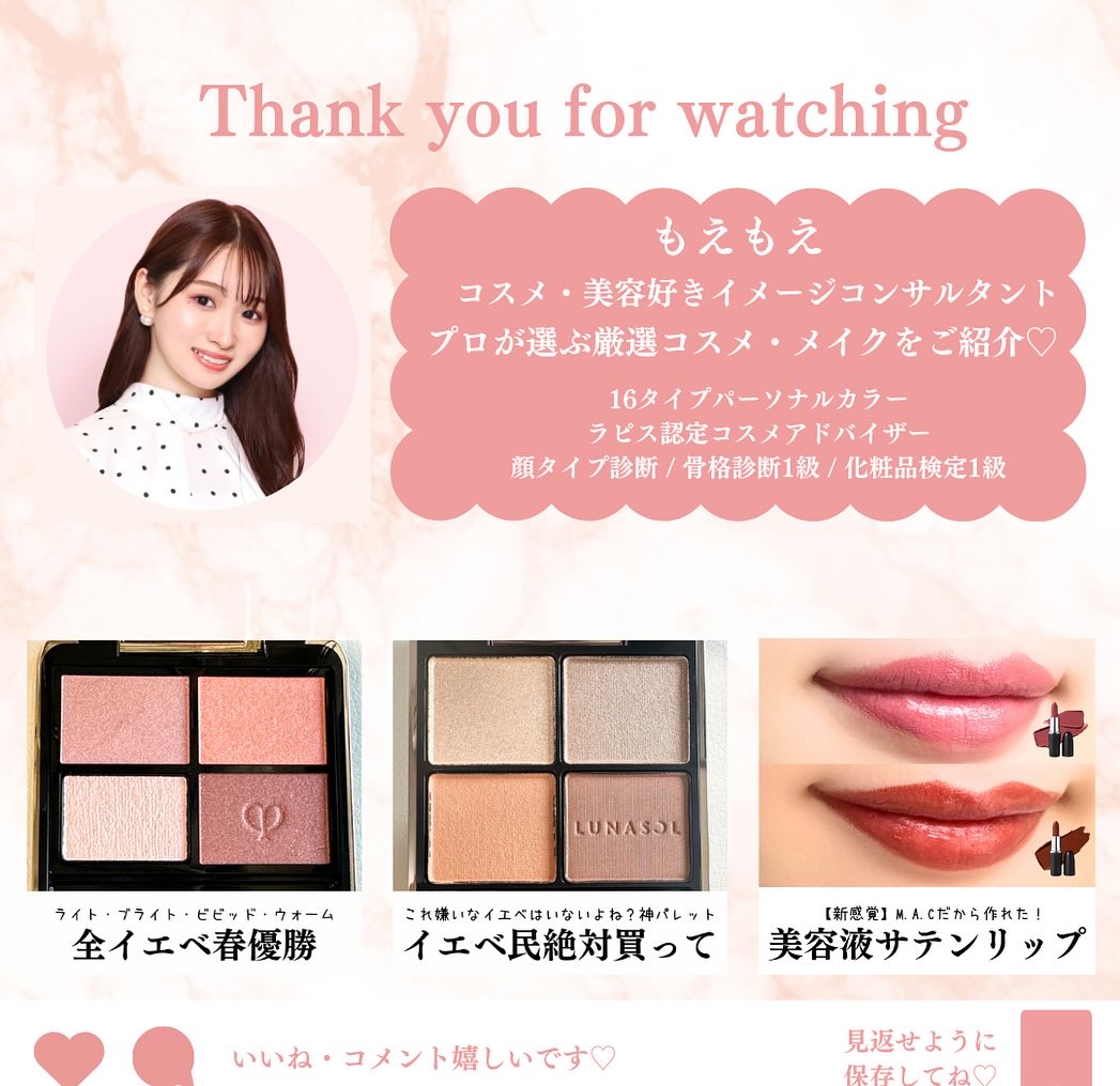 2025年冬新作口紅】ルージュデコルテ クリームグロウ｜DECORTÉの口コミ