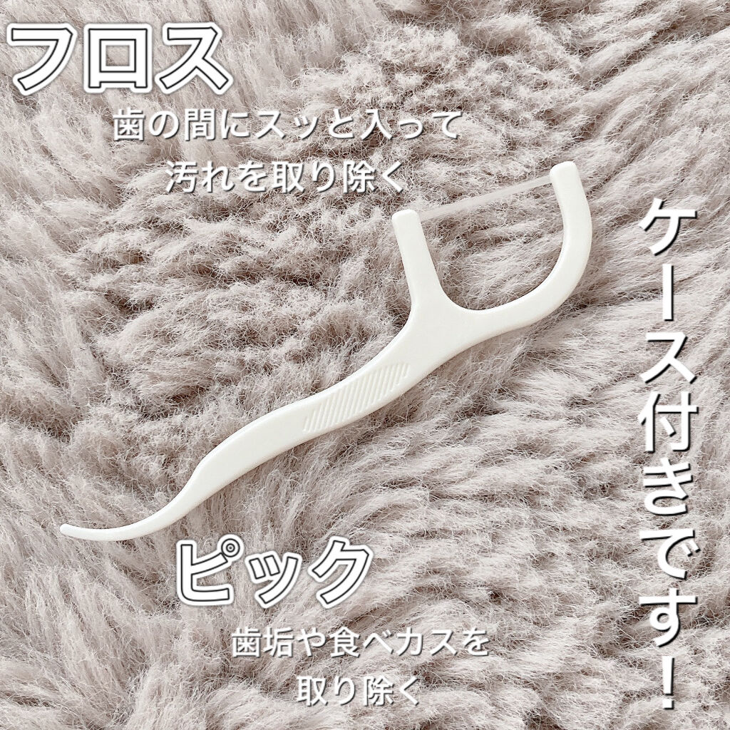 重曹つるつるハミガキ/歯磨撫子/歯磨き粉を使ったクチコミ（3枚目）