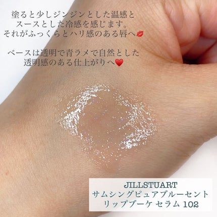 ジルスチュアート アイダイヤモンド グリマー/JILL STUART/グリッターを使ったクチコミ(6枚目)