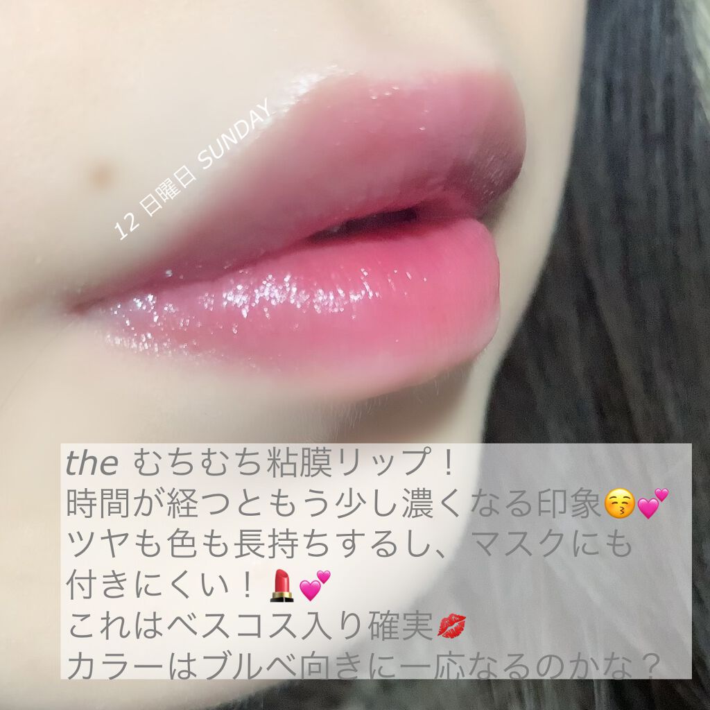 デューティント/AMUSE/リップティントを使ったクチコミ（2枚目）