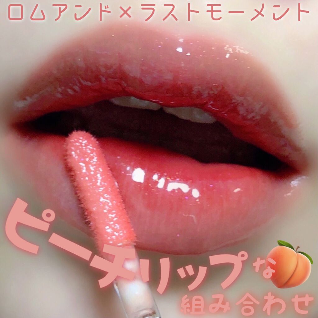 リップグロス ティアーズピンク/Last Moment/リップグロスを使ったクチコミ（1枚目）