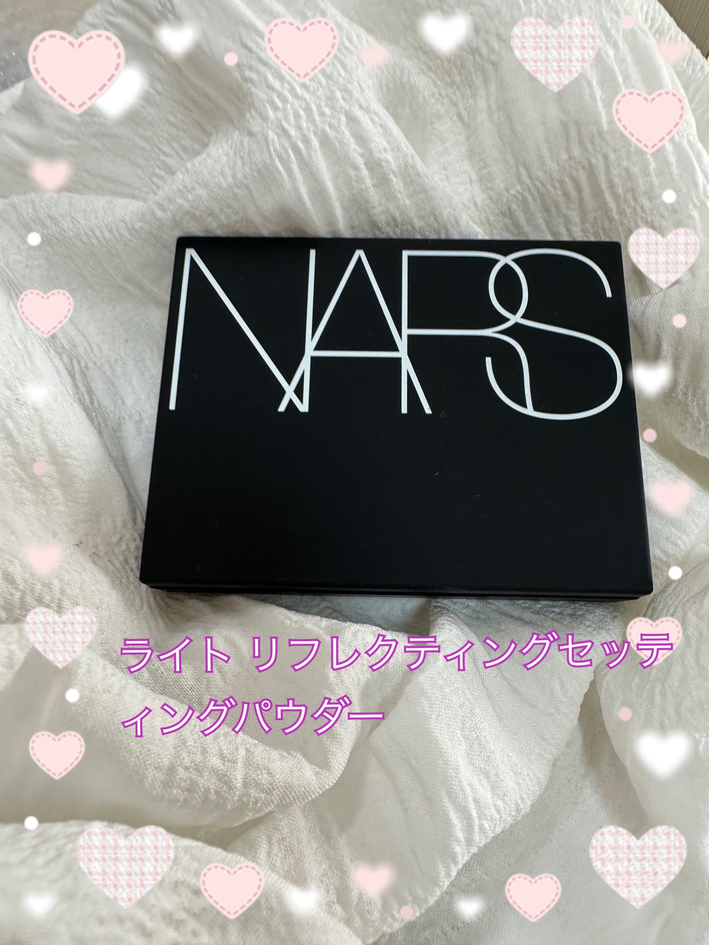 ライトリフレクティングセッティングパウダー プレスト N/NARS/プレストパウダーを使ったクチコミ(1枚目)