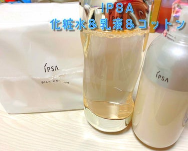 ME エクストラ 3/IPSA/化粧水を使ったクチコミ（1枚目）