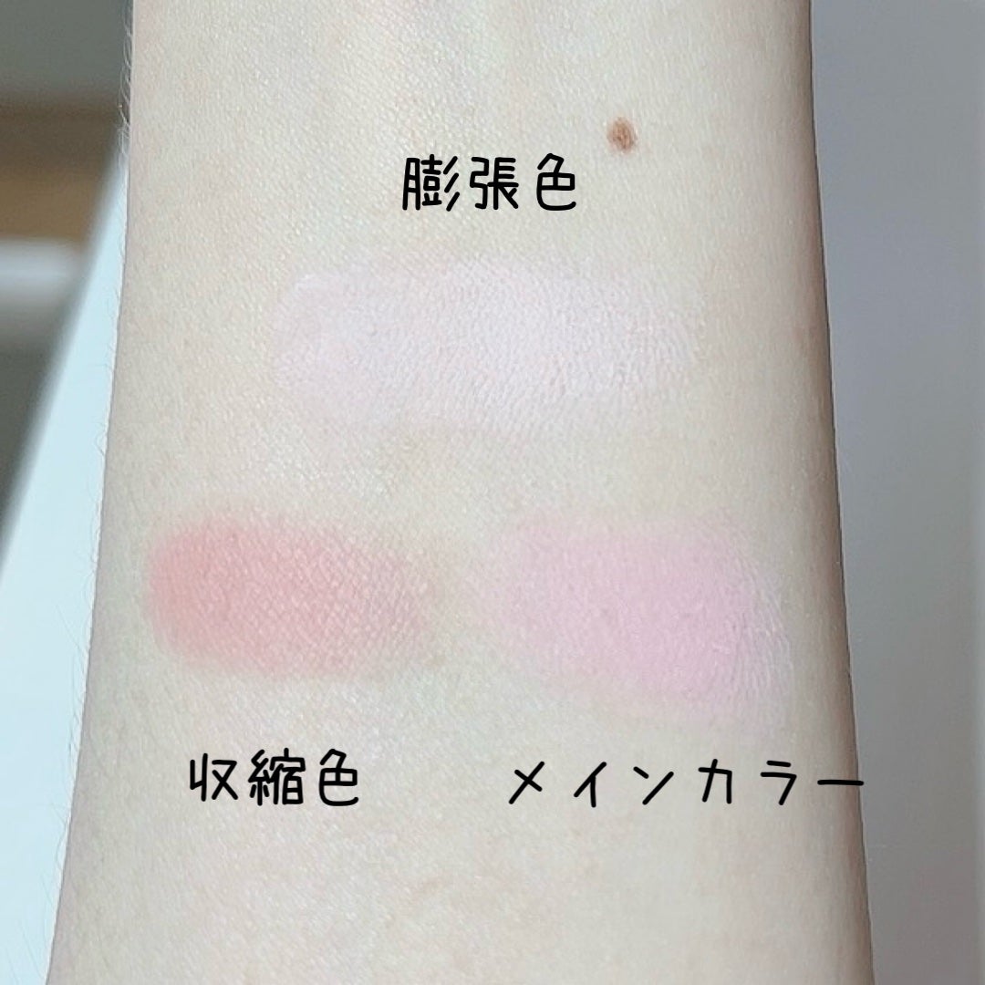 TIMAGE 3色チークパレット/TIMAGE/パウダーチークを使ったクチコミ(3枚目)