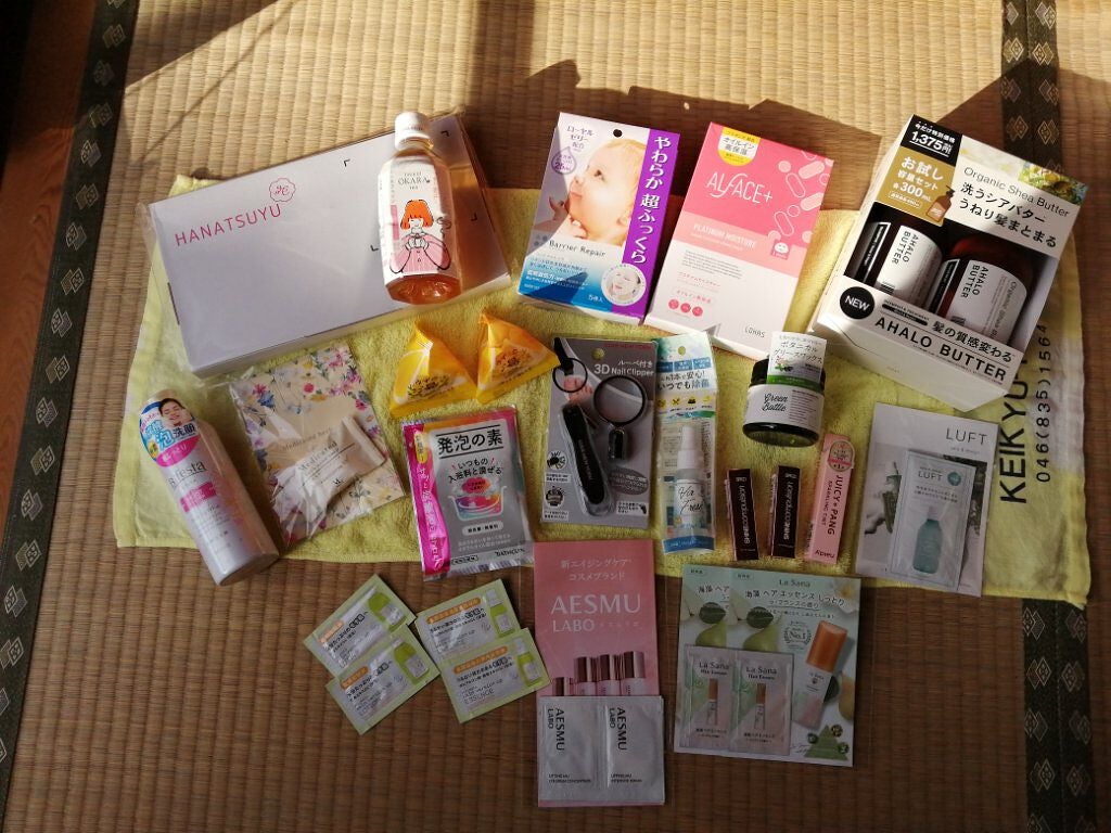 ビューティー定期便/bea’s up beauty book (ビーズアップ ビューティブック)/その他キットセットを使ったクチコミ(1枚目)