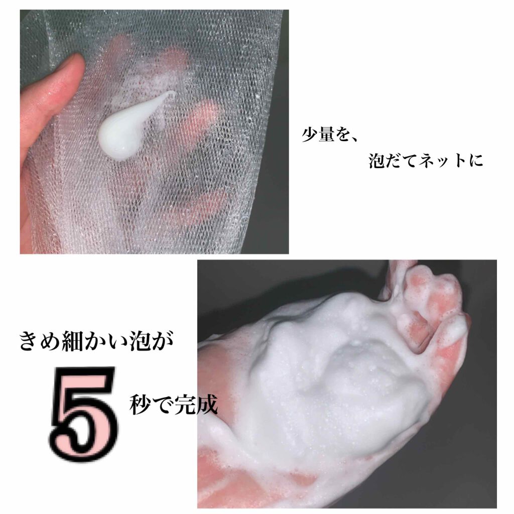 コンディショニングウォッシュ/d プログラム/洗顔フォームを使ったクチコミ（2枚目）