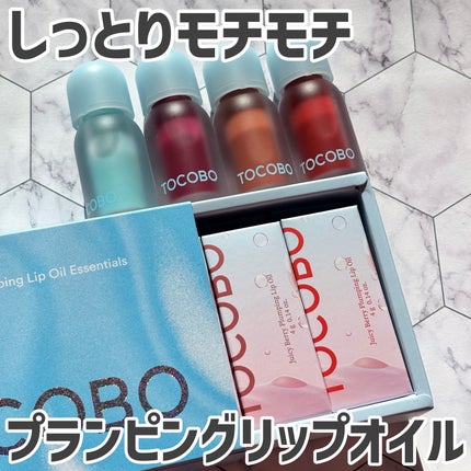 ジューシーベリープランピングリップオイル/TOCOBO/リップグロスを使ったクチコミ(1枚目)