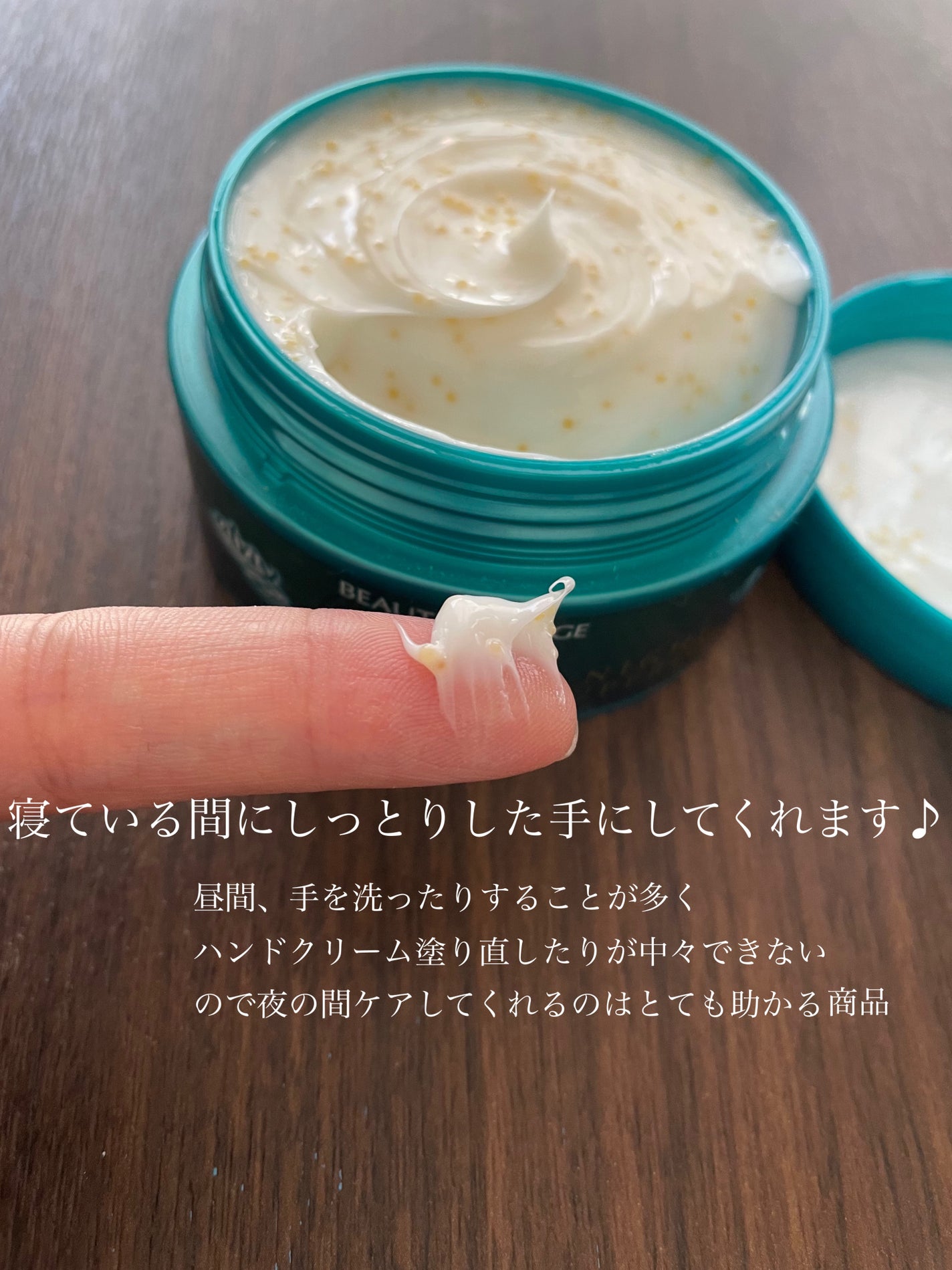 ビューティーチャージ ナイトスペリア/アトリックス/ハンドクリームを使ったクチコミ(3枚目)