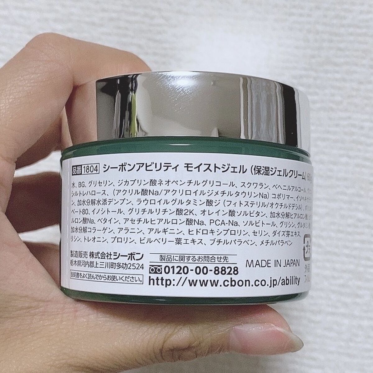 を使ったクチコミ（2枚目）