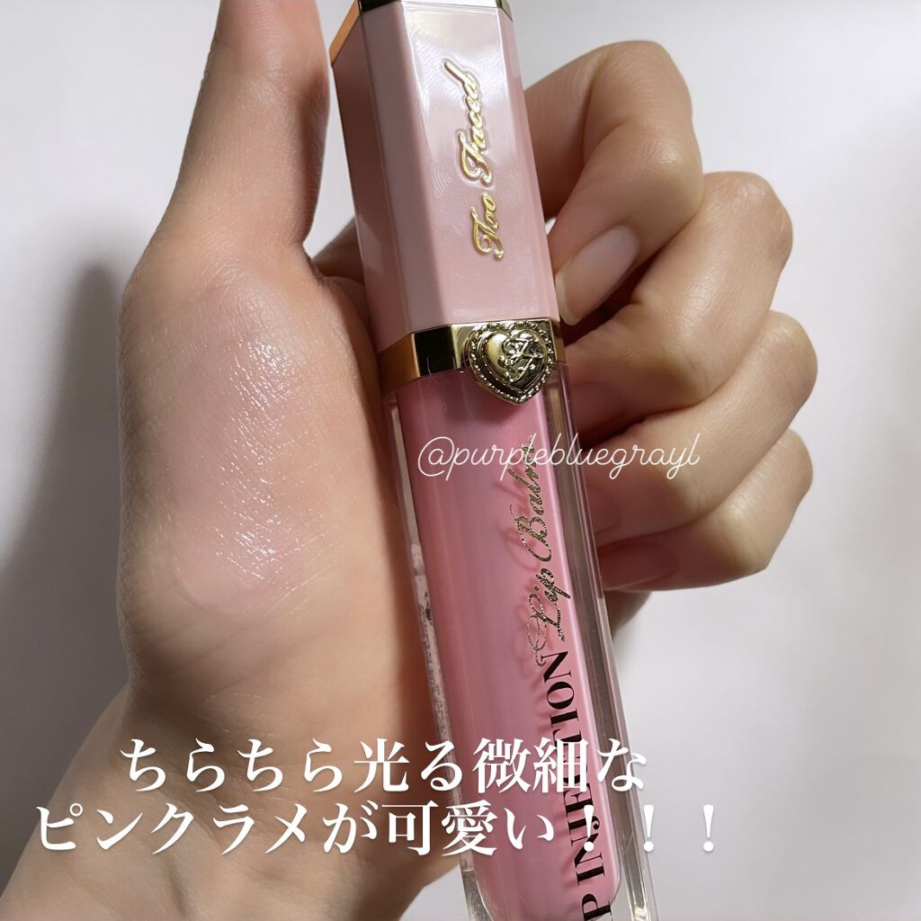 パワー プランピング リップバーム/Too Faced/リップバームを使ったクチコミ（2枚目）