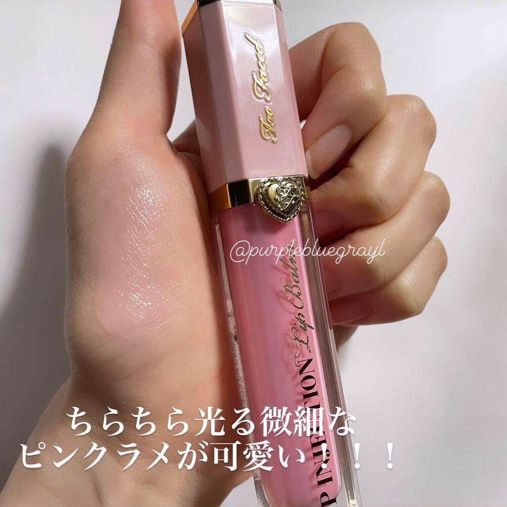 パワー プランピング リップバーム/Too Faced/リップバームを使ったクチコミ(2枚目)