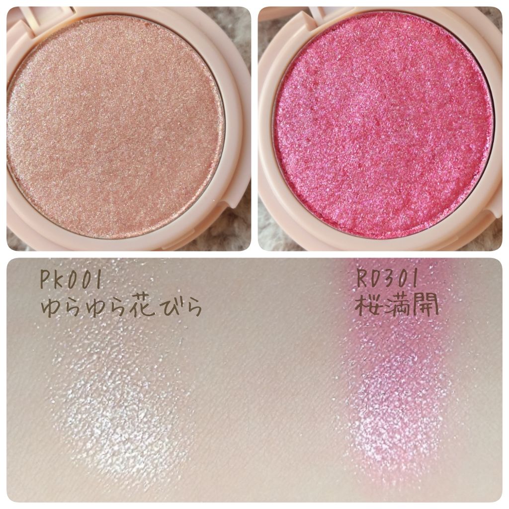 ピクニック エアームースアイズ BR402 桜並木/ETUDE/ジェル・クリームアイシャドウを使ったクチコミ（2枚目）