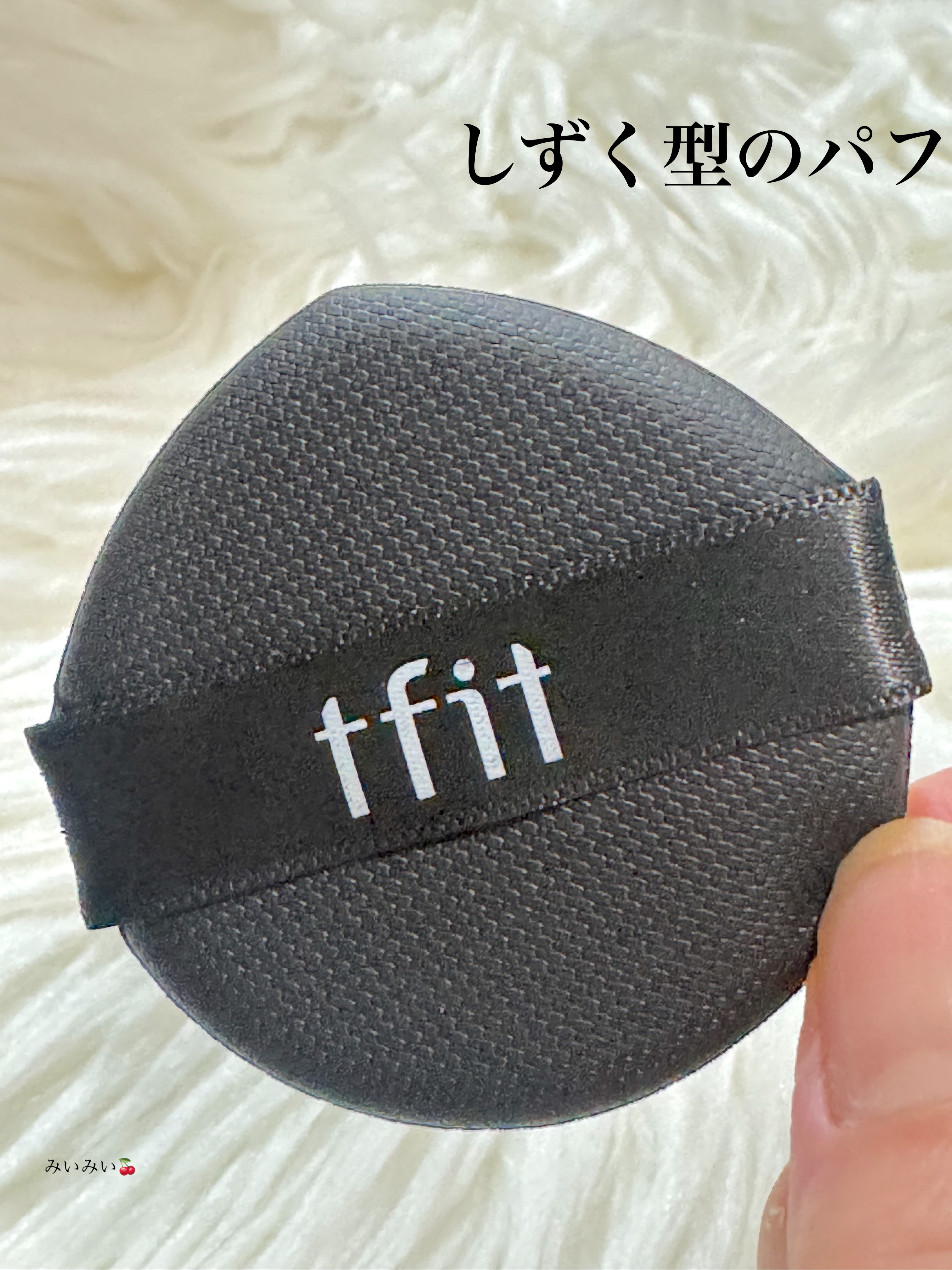 レイヤリングフィット グロークッションEX/TFIT/クッションファンデーションを使ったクチコミ（3枚目）