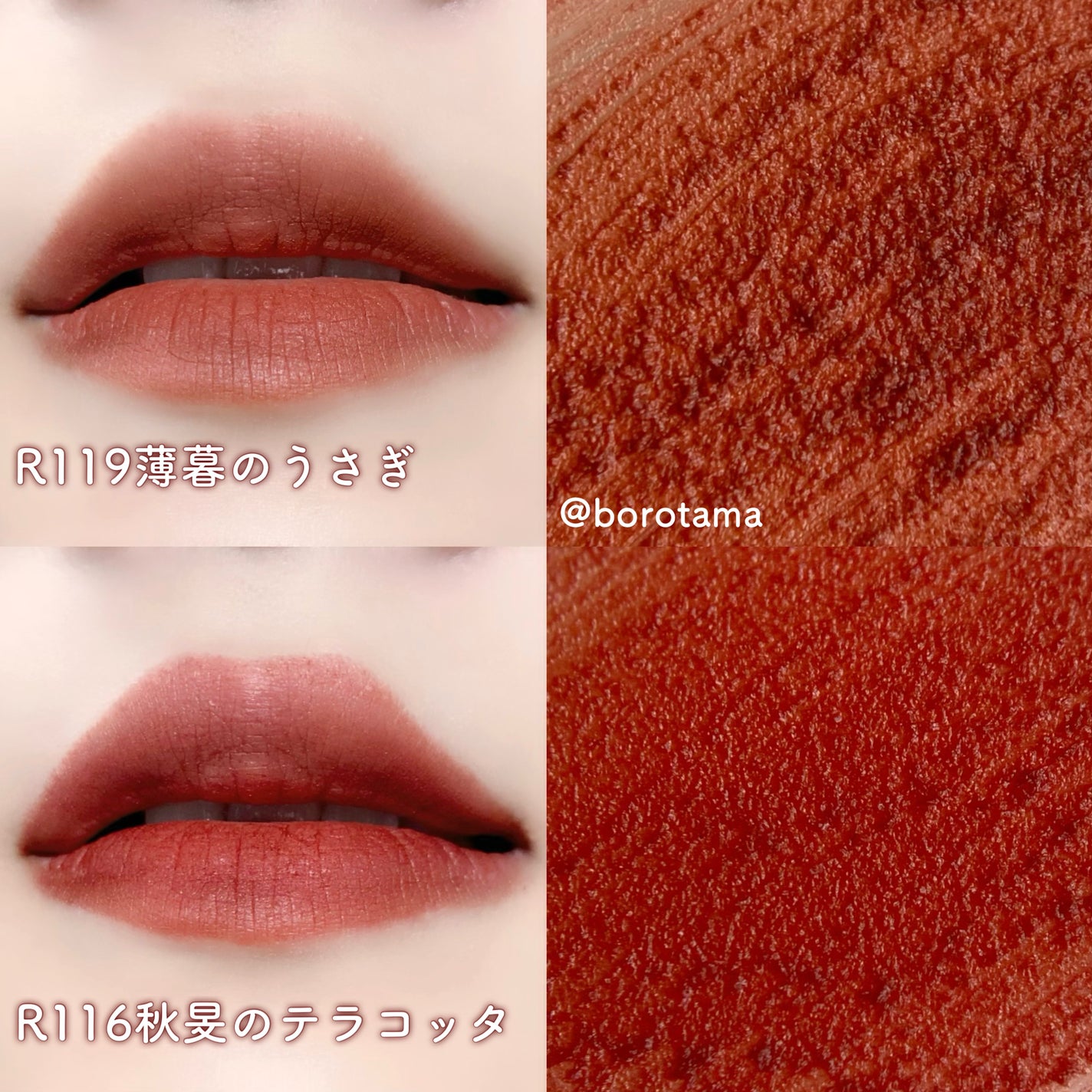 エアリーリップミラー/COLORKEY/リップグロスを使ったクチコミ(4枚目)