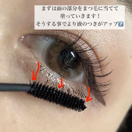 「塗るつけまつげ」自まつげ際立てタイプ/デジャヴュ/マスカラを使ったクチコミ(7枚目)