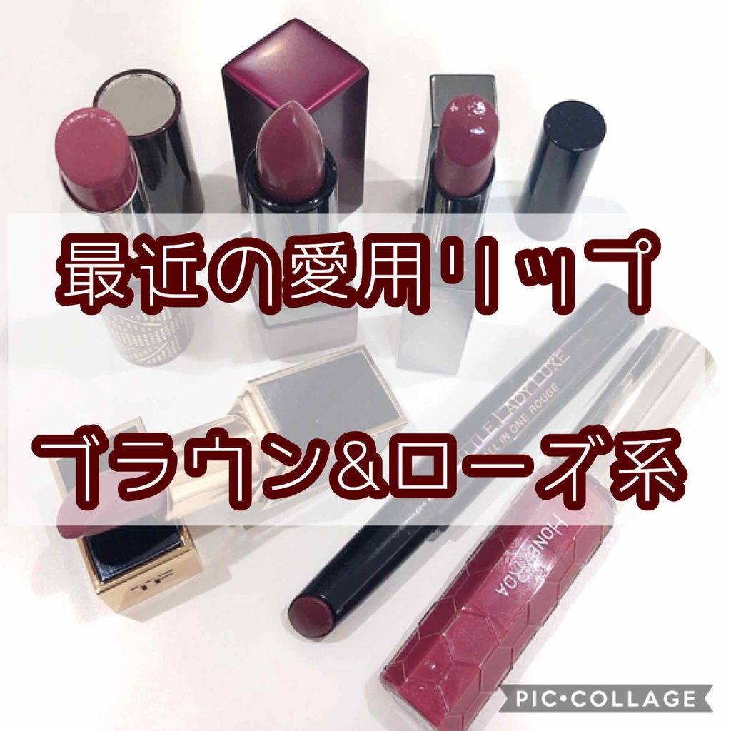 ミネラルシアールージュ/エトヴォス/口紅を使ったクチコミ(1枚目)