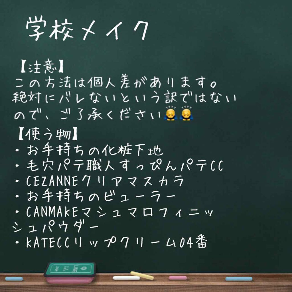 【旧品】マシュマロフィニッシュパウダー/キャンメイク/プレストパウダーを使ったクチコミ(1枚目)
