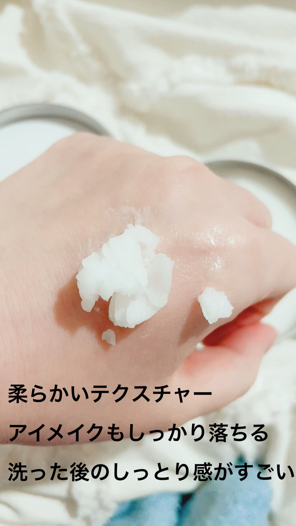 カモマイル サンプチュアス クレンジングバター/THE BODY SHOP/クレンジングバームを使ったクチコミ（3枚目）